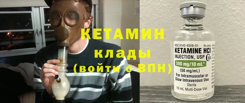 Кетамин VHQ  Тюмень 