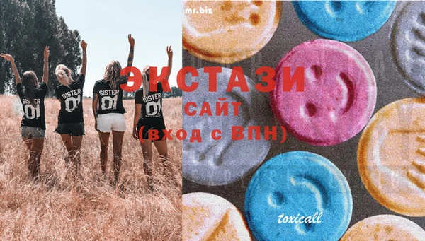 2c-b Балахна