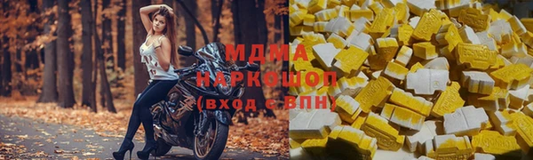 мдма Беломорск